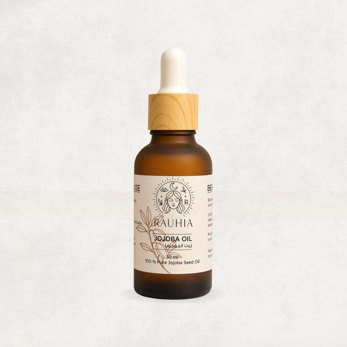 Rauhia Jojoba Oil 30ml bottle for face body and hair